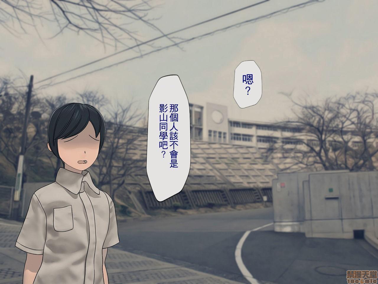 [榨精研究所]榨精学级～性格最悪の女子しかいない学校で性的イジメ生活～第2话2