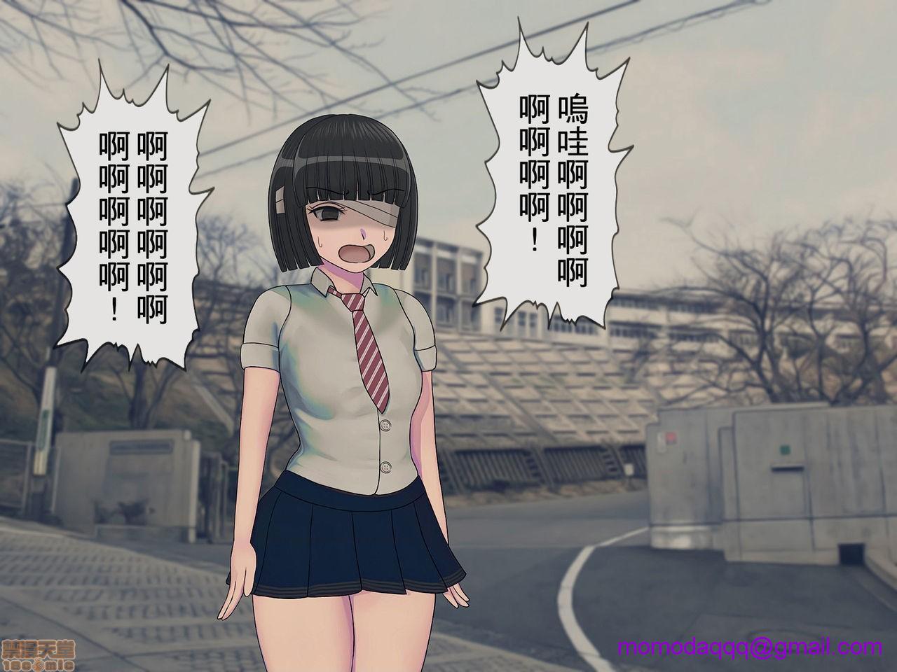 [榨精研究所]榨精学级～性格最悪の女子しかいない学校で性的イジメ生活～第2话2