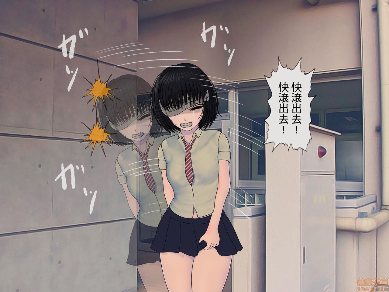 [榨精研究所]榨精学级～性格最悪の女子しかいない学校で性的イジメ生活～第2话2