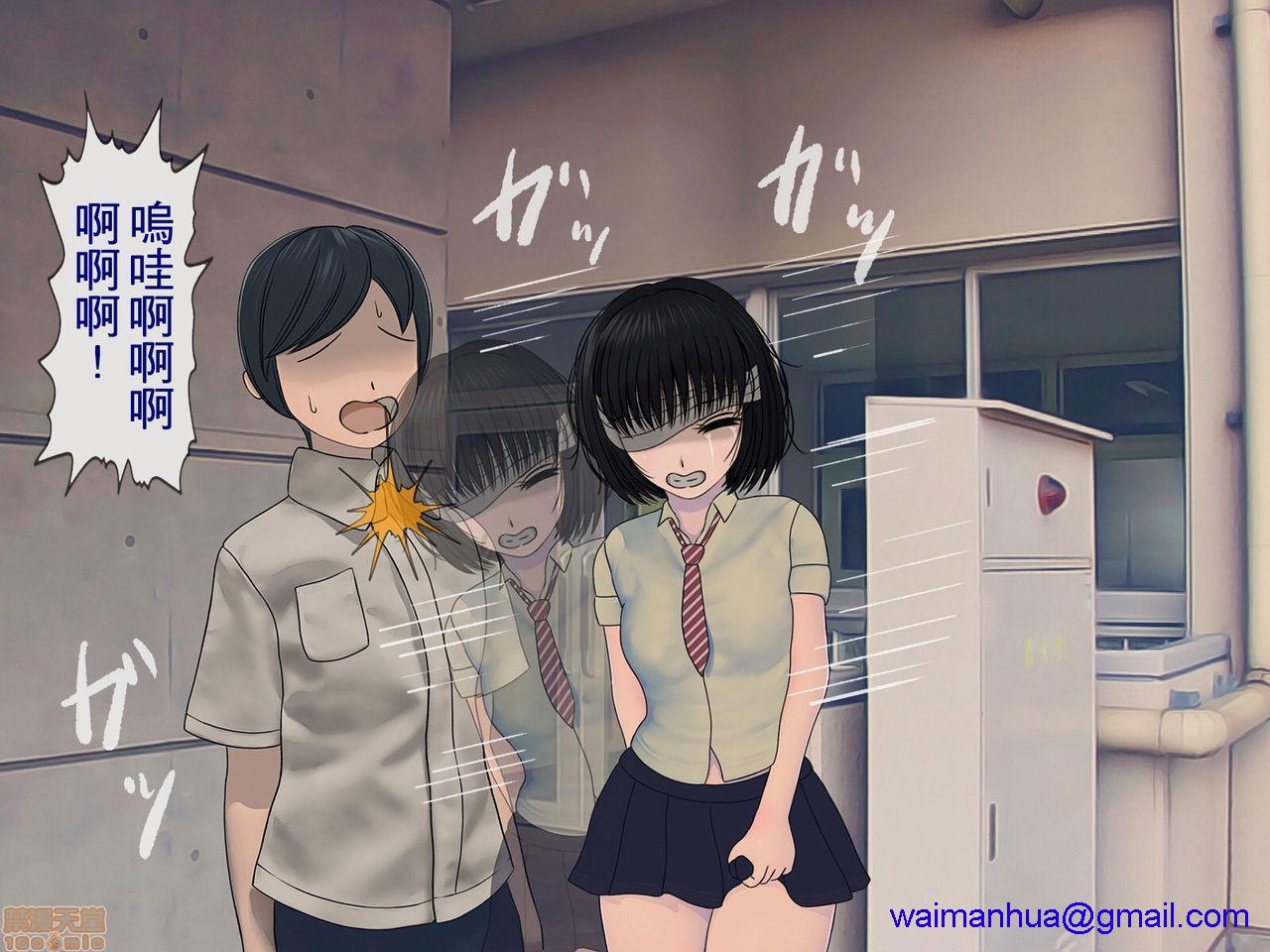 [榨精研究所]榨精学级～性格最悪の女子しかいない学校で性的イジメ生活～第2话2