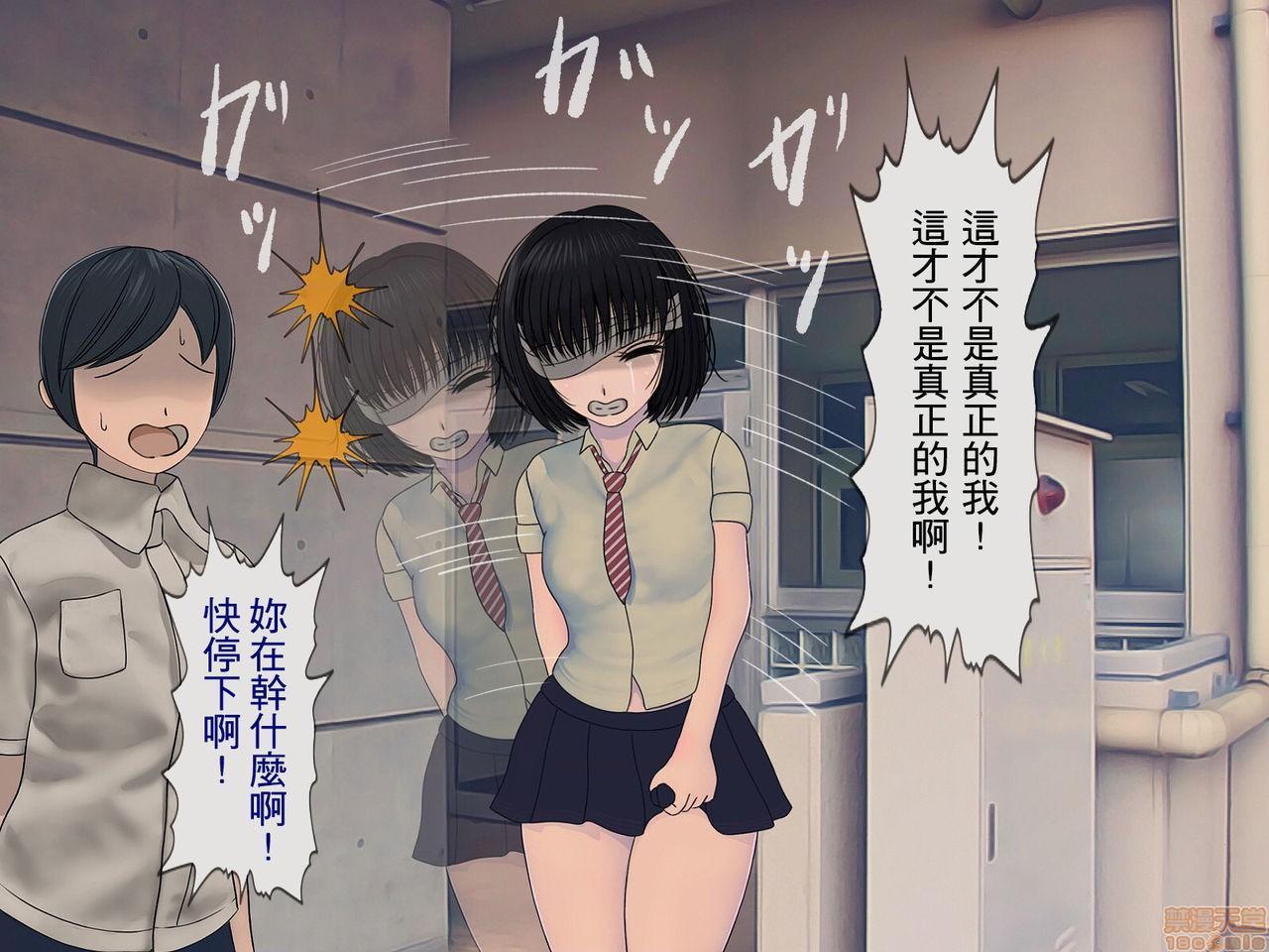 [榨精研究所]榨精学级～性格最悪の女子しかいない学校で性的イジメ生活～第2话2