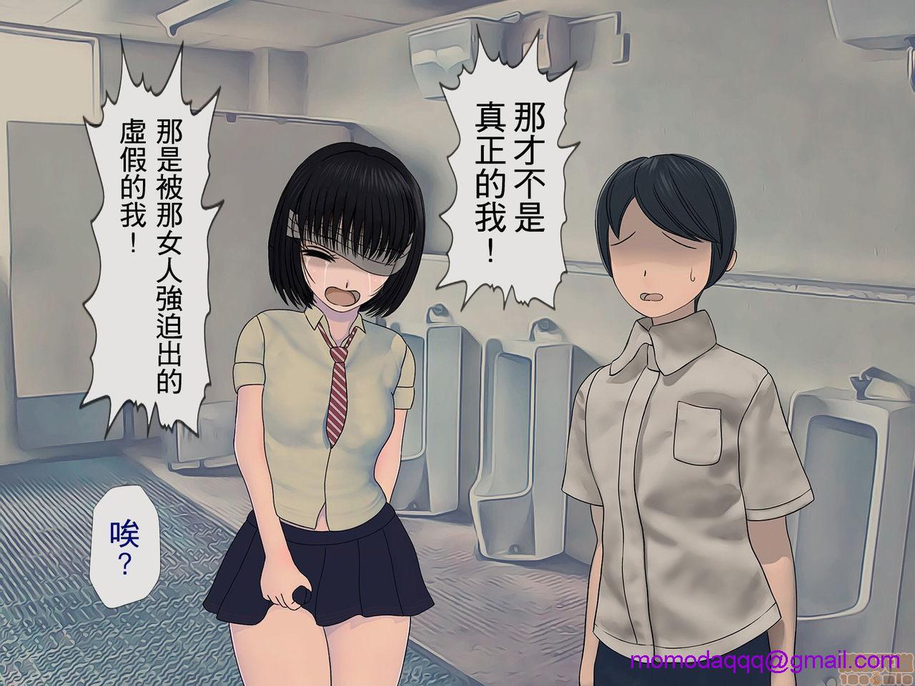 [榨精研究所]榨精学级～性格最悪の女子しかいない学校で性的イジメ生活～第2话2