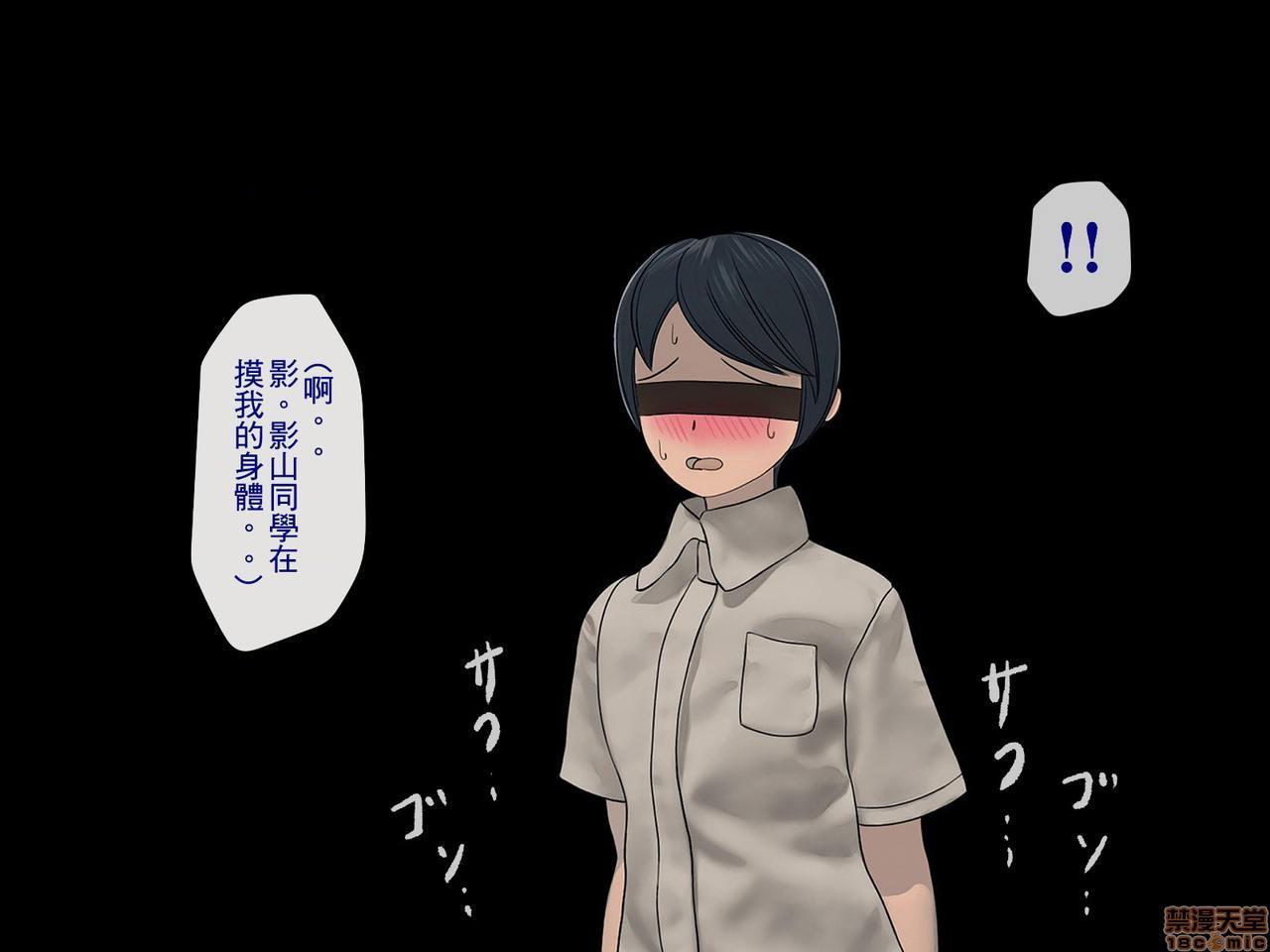 [榨精研究所]榨精学级～性格最悪の女子しかいない学校で性的イジメ生活～第2话2