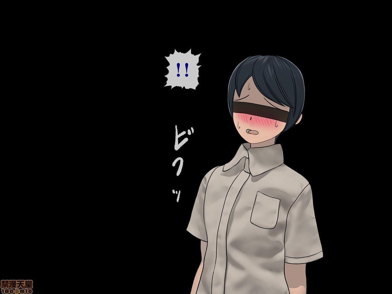 [榨精研究所]榨精学级～性格最悪の女子しかいない学校で性的イジメ生活～第2话2