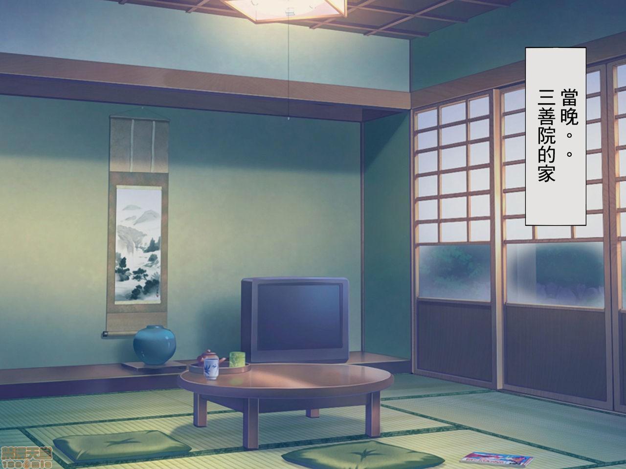 [榨精研究所]榨精学级～性格最悪の女子しかいない学校で性的イジメ生活～第2话2