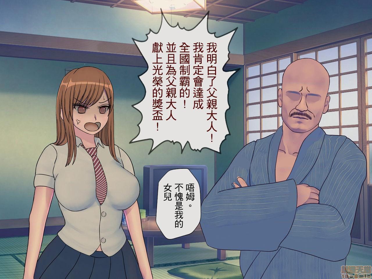 [榨精研究所]榨精学级～性格最悪の女子しかいない学校で性的イジメ生活～第2话2