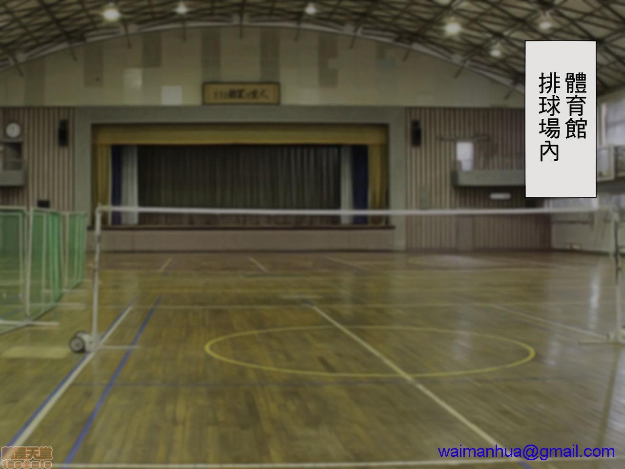 [榨精研究所]榨精学级～性格最悪の女子しかいない学校で性的イジメ生活～第2话2