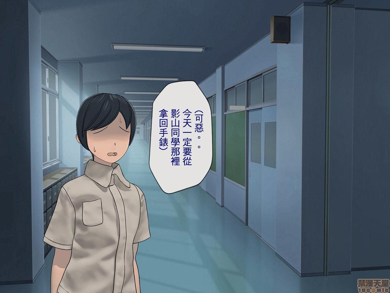 [榨精研究所]榨精学级～性格最悪の女子しかいない学校で性的イジメ生活～第2话2