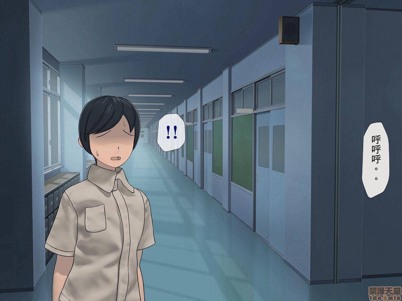 [榨精研究所]榨精学级～性格最悪の女子しかいない学校で性的イジメ生活～第2话2