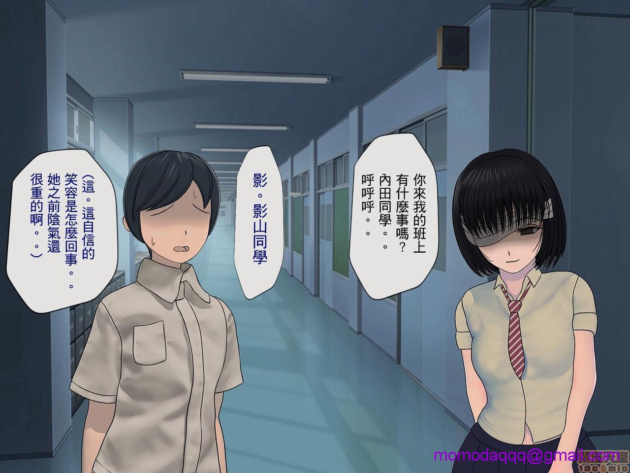 [榨精研究所]榨精学级～性格最悪の女子しかいない学校で性的イジメ生活～第2话2