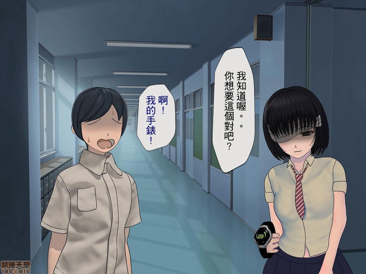 [榨精研究所]榨精学级～性格最悪の女子しかいない学校で性的イジメ生活～第2话2