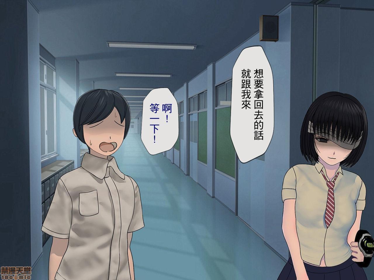 [榨精研究所]榨精学级～性格最悪の女子しかいない学校で性的イジメ生活～第2话2