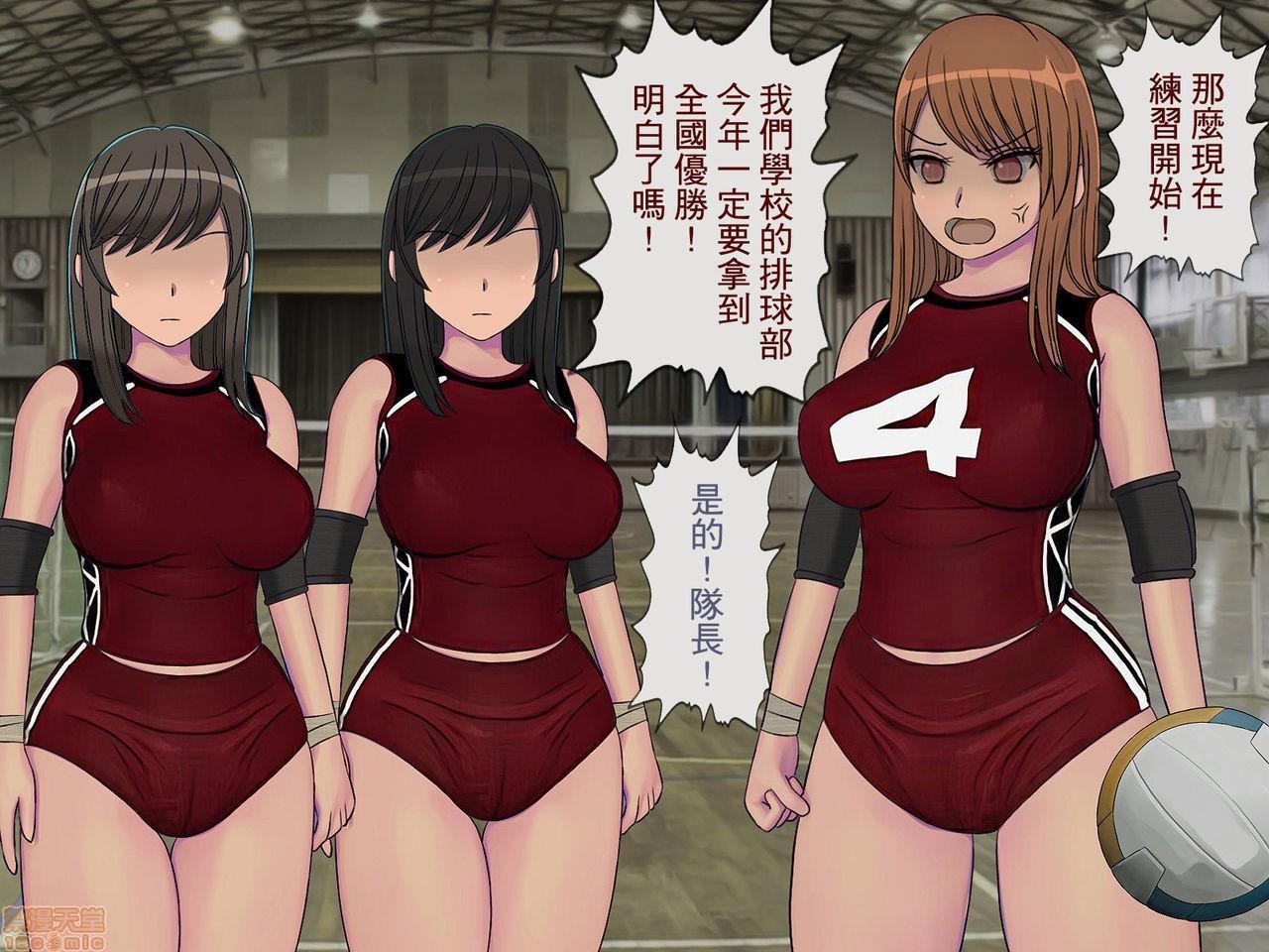 [榨精研究所]榨精学级～性格最悪の女子しかいない学校で性的イジメ生活～第2话2