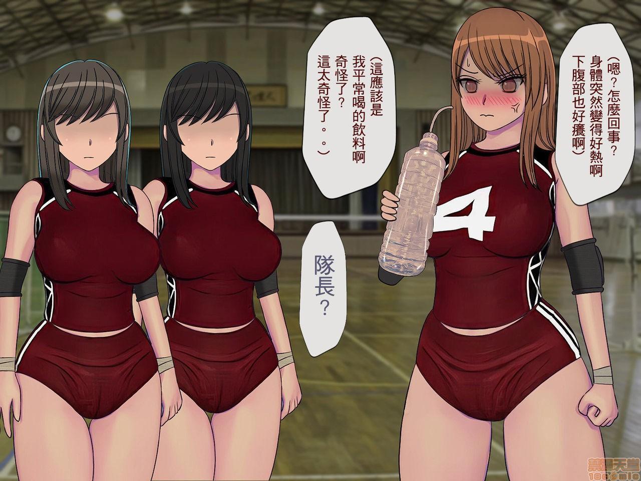 [榨精研究所]榨精学级～性格最悪の女子しかいない学校で性的イジメ生活～第2话2