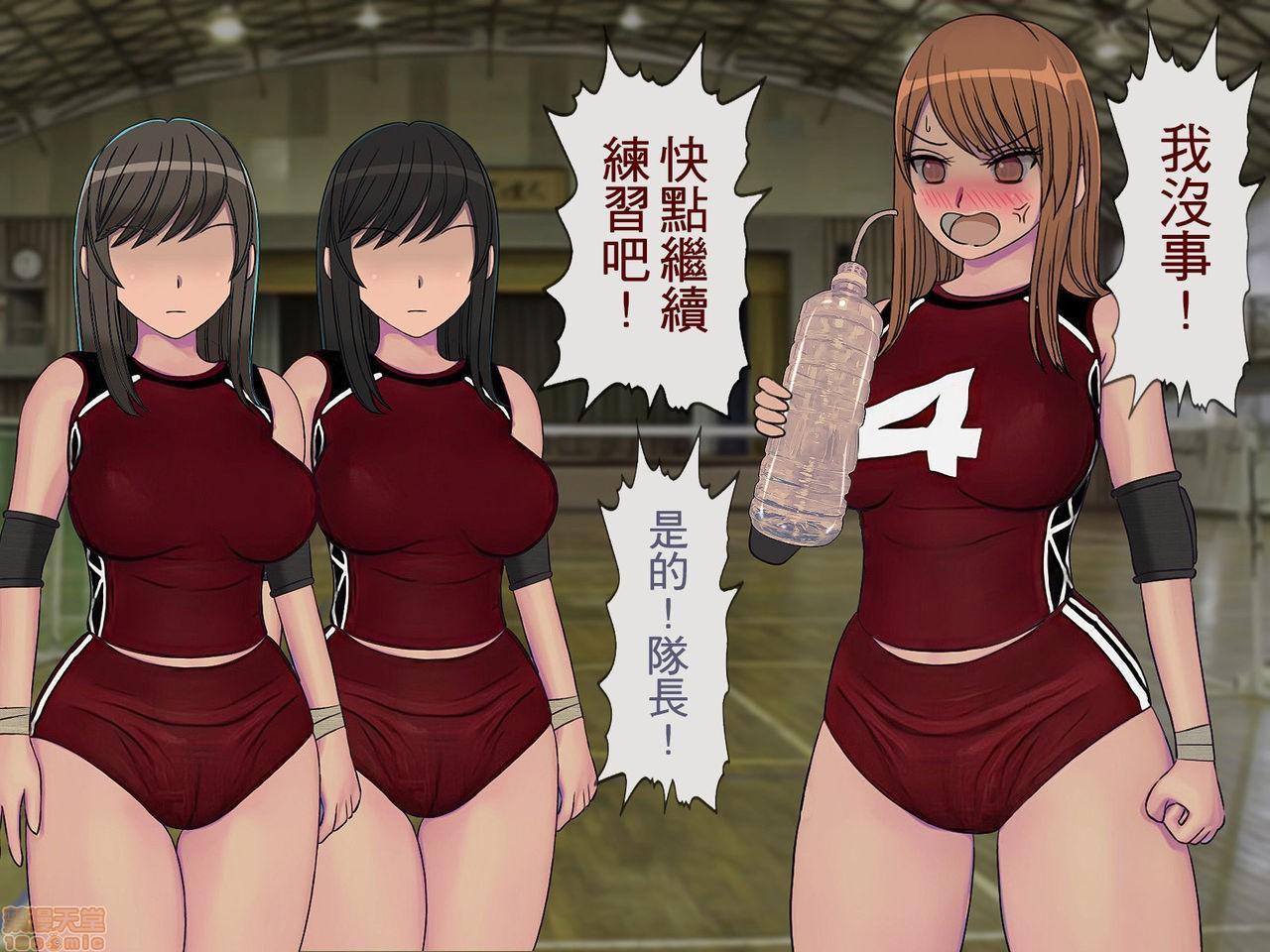 [榨精研究所]榨精学级～性格最悪の女子しかいない学校で性的イジメ生活～第2话2