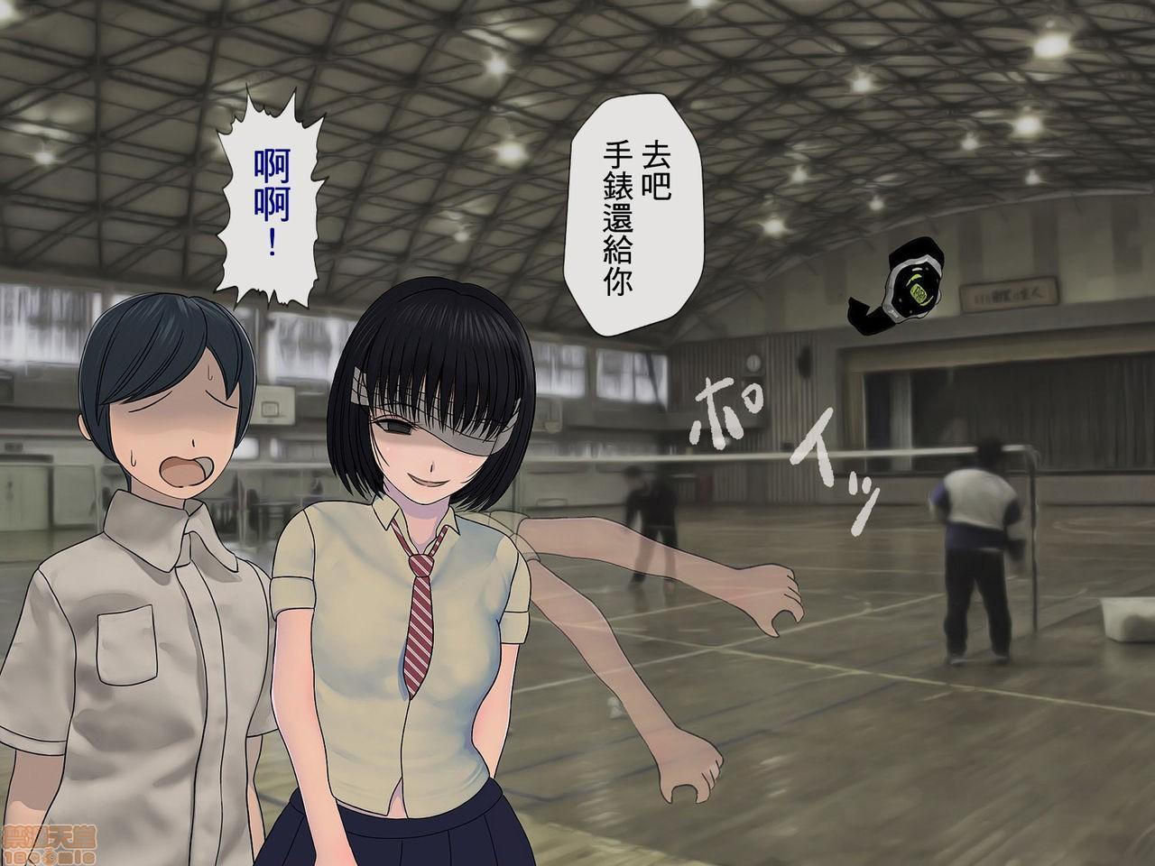 [榨精研究所]榨精学级～性格最悪の女子しかいない学校で性的イジメ生活～第2话2