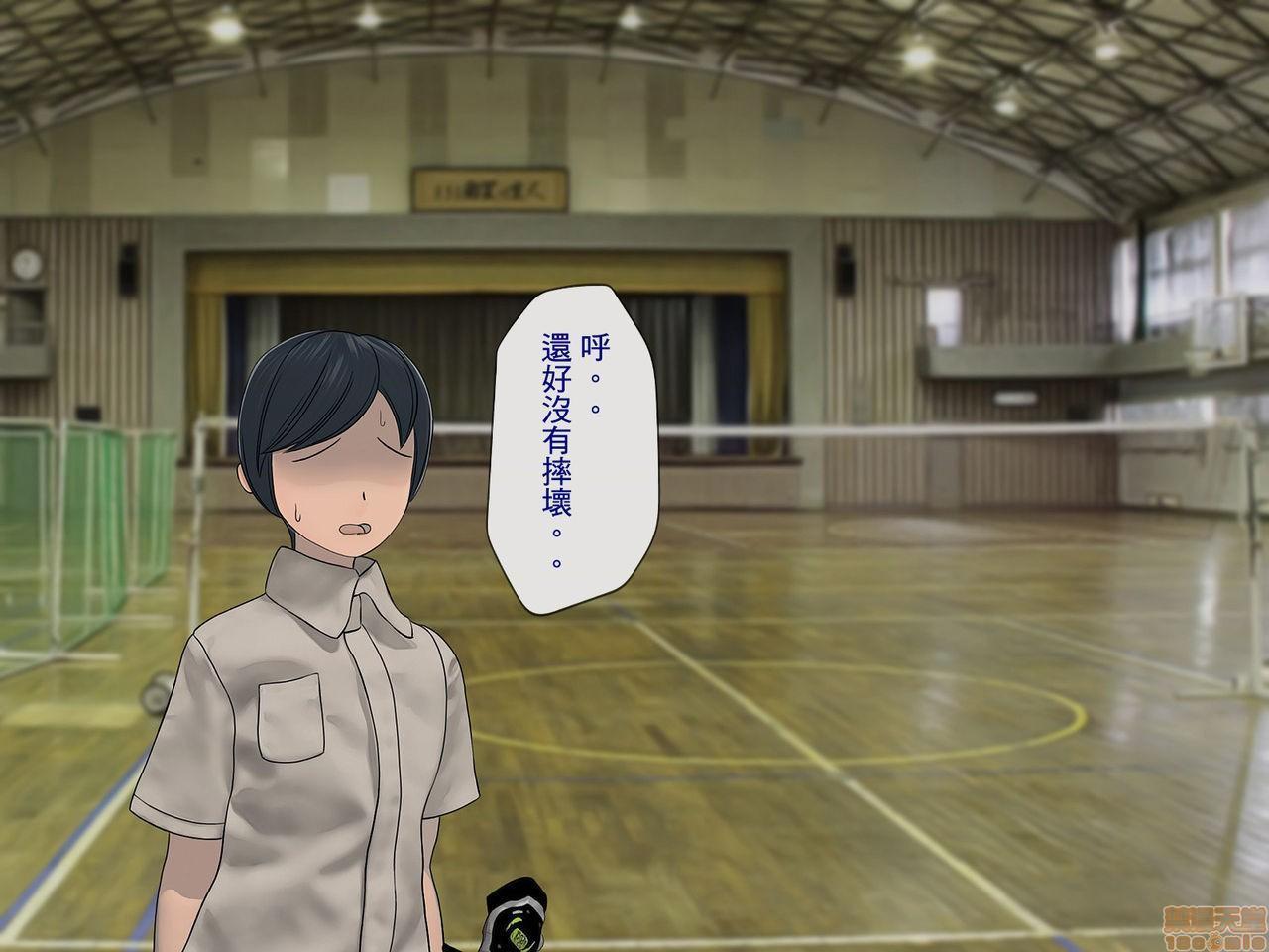 [榨精研究所]榨精学级～性格最悪の女子しかいない学校で性的イジメ生活～第2话2