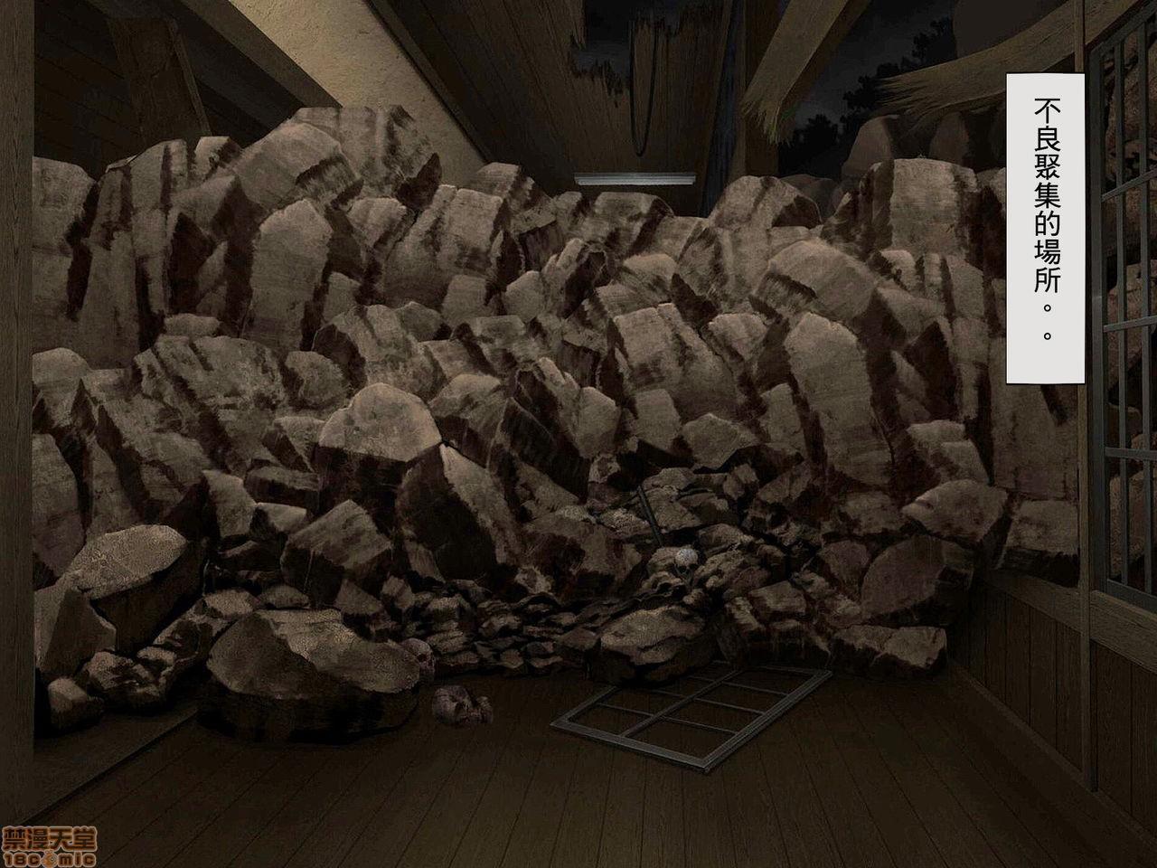 [榨精研究所]榨精学级～性格最悪の女子しかいない学校で性的イジメ生活～第3话3