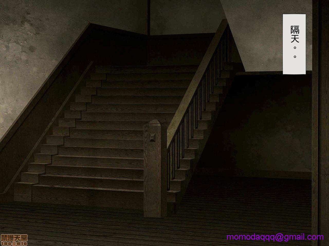 [榨精研究所]榨精学级～性格最悪の女子しかいない学校で性的イジメ生活～第3话3