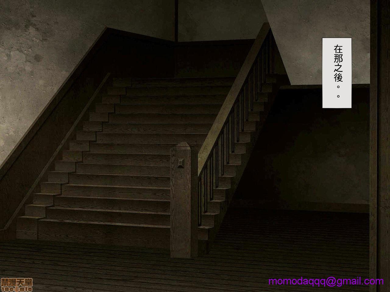 [榨精研究所]榨精学级～性格最悪の女子しかいない学校で性的イジメ生活～第3话3