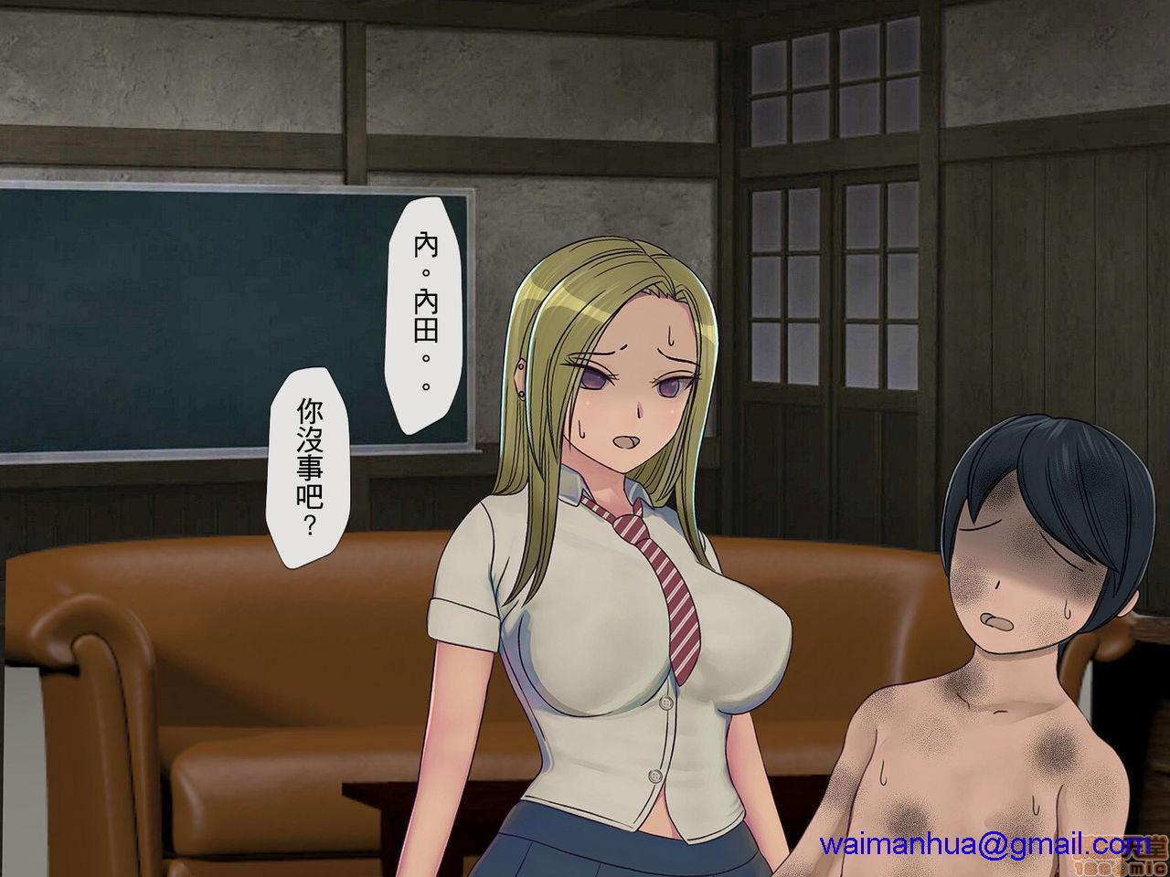 [榨精研究所]榨精学级～性格最悪の女子しかいない学校で性的イジメ生活～第3话3