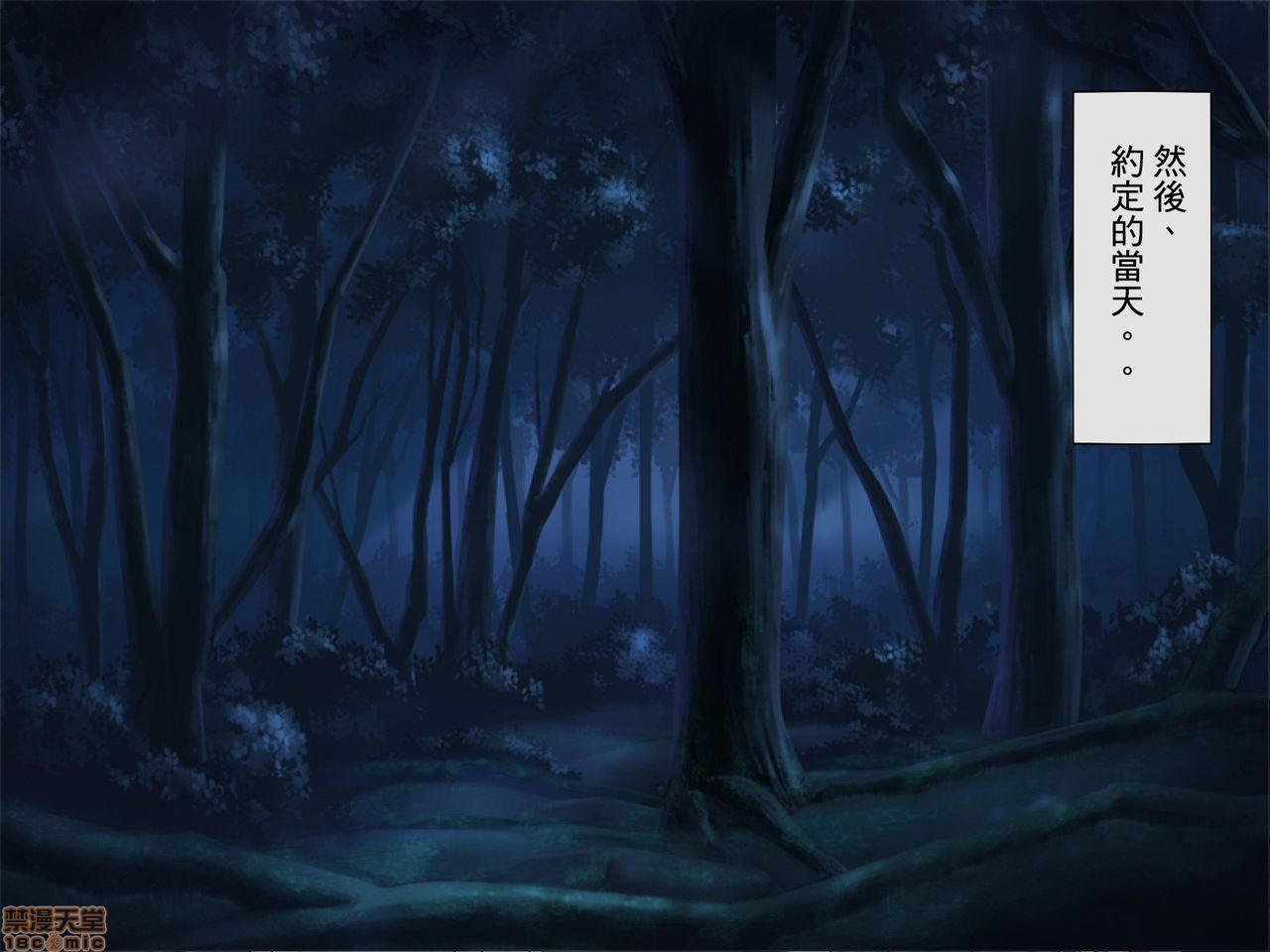 [榨精研究所]榨精学级～性格最悪の女子しかいない学校で性的イジメ生活～第3话3