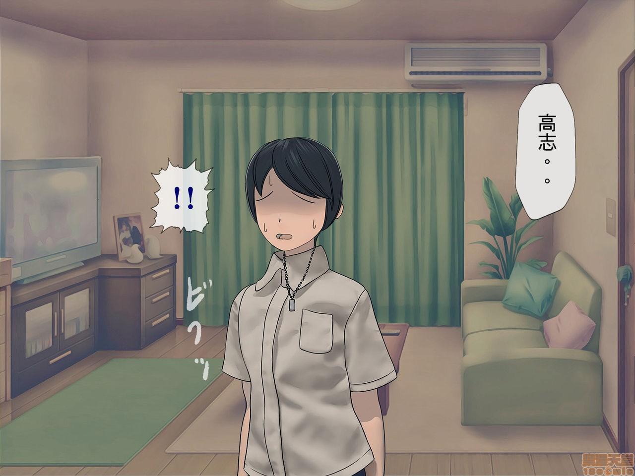 [榨精研究所]榨精学级～性格最悪の女子しかいない学校で性的イジメ生活～第4话4