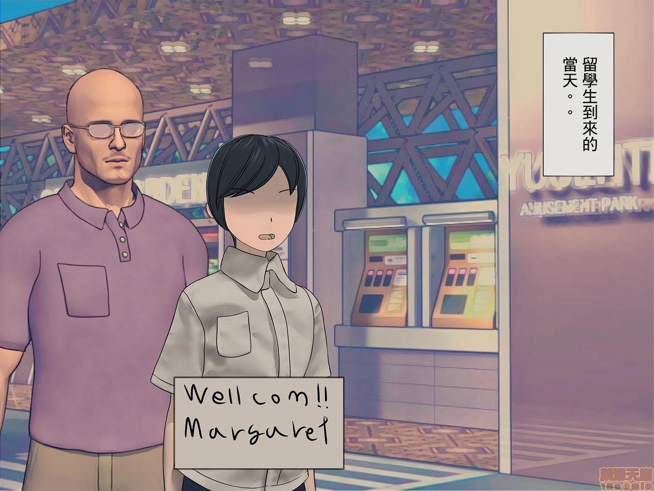 [榨精研究所]榨精学级～性格最悪の女子しかいない学校で性的イジメ生活～第4话4