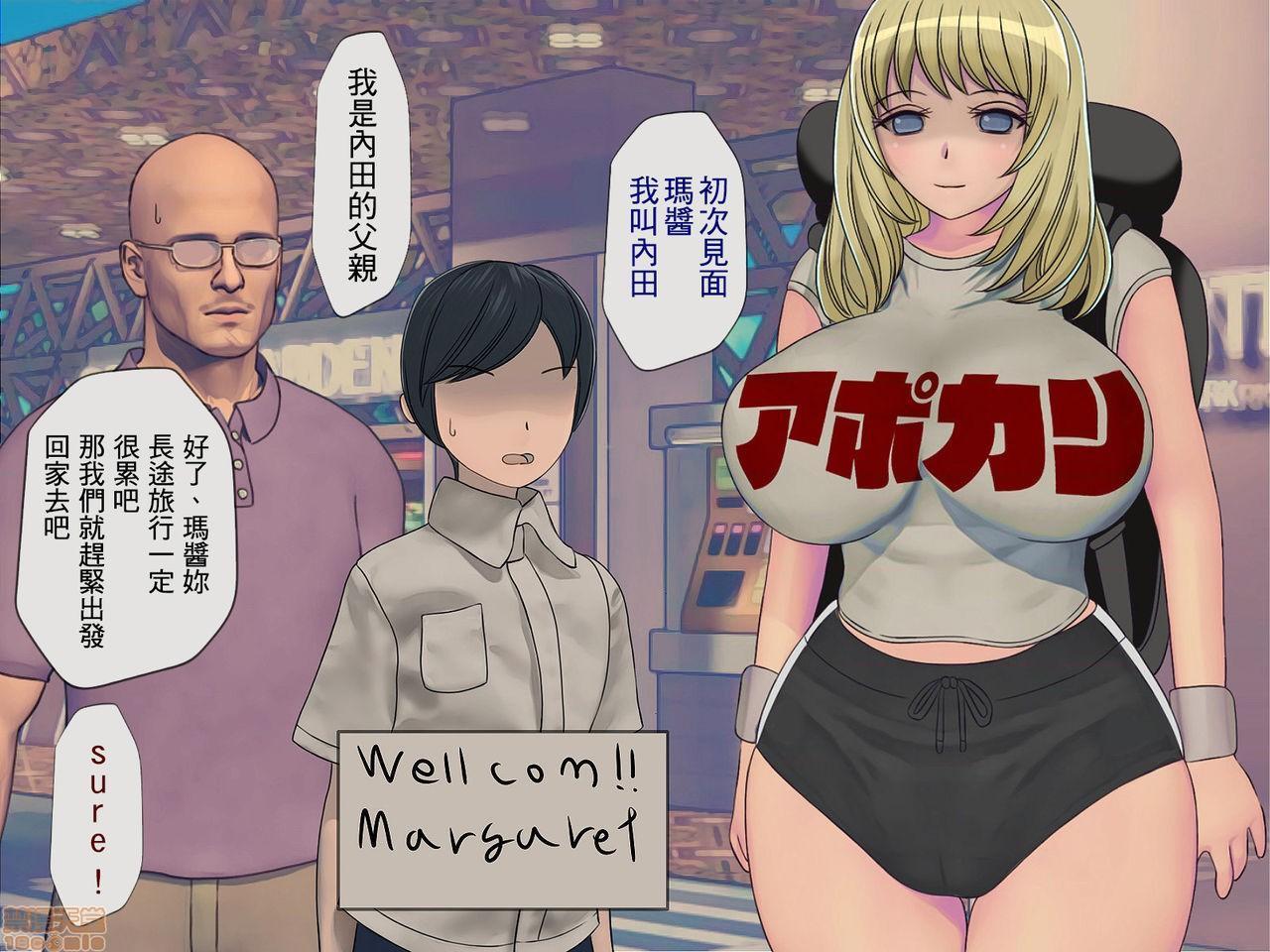 [榨精研究所]榨精学级～性格最悪の女子しかいない学校で性的イジメ生活～第4话4