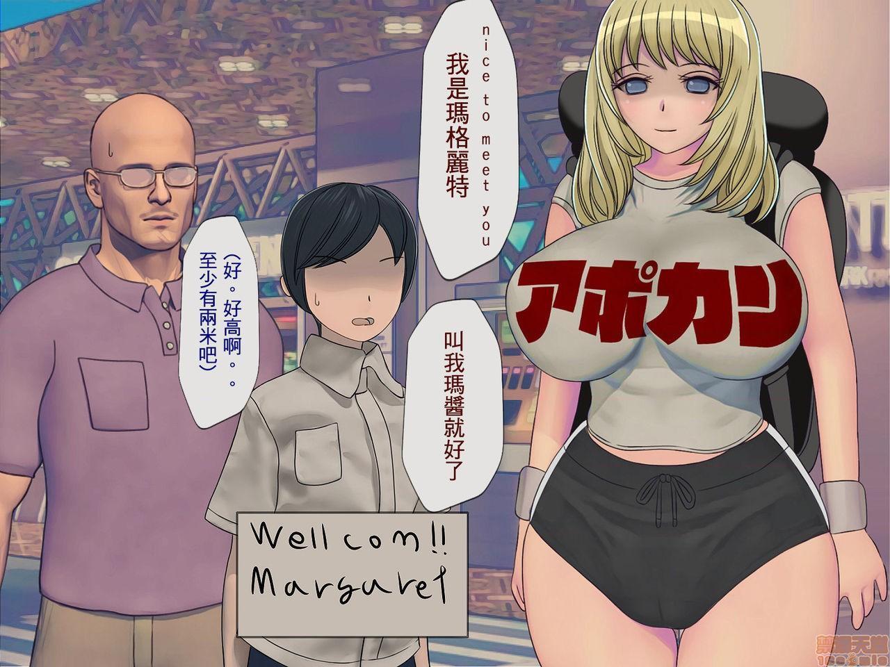 [榨精研究所]榨精学级～性格最悪の女子しかいない学校で性的イジメ生活～第4话4