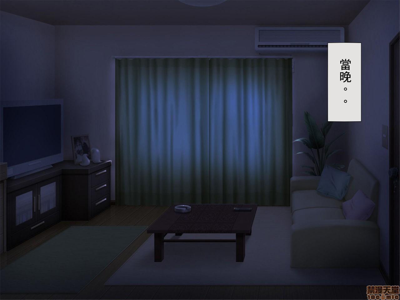 [榨精研究所]榨精学级～性格最悪の女子しかいない学校で性的イジメ生活～第4话4