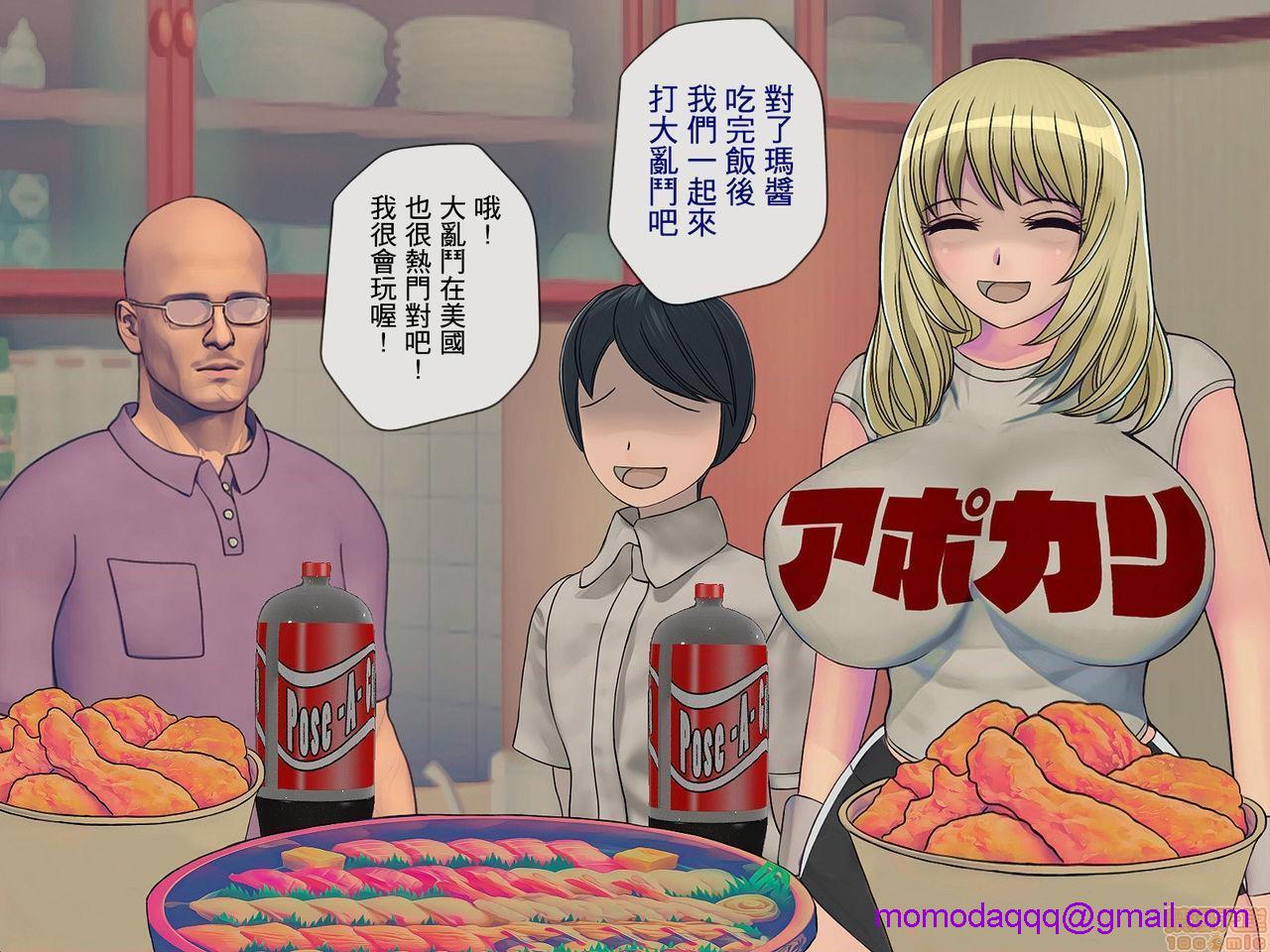 [榨精研究所]榨精学级～性格最悪の女子しかいない学校で性的イジメ生活～第4话4