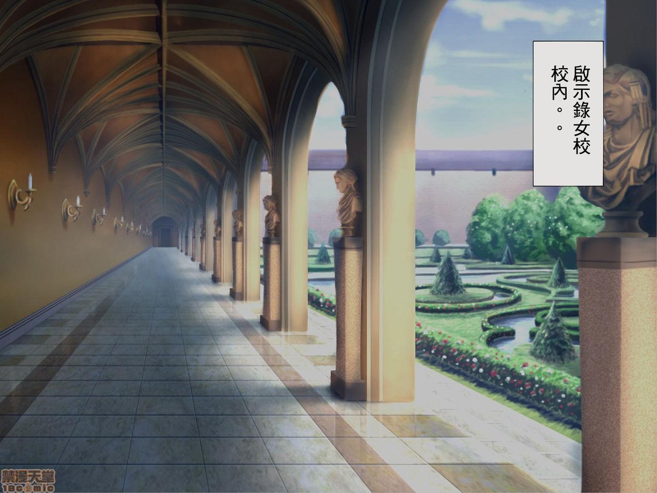 [榨精研究所]榨精学级～性格最悪の女子しかいない学校で性的イジメ生活～第4话4