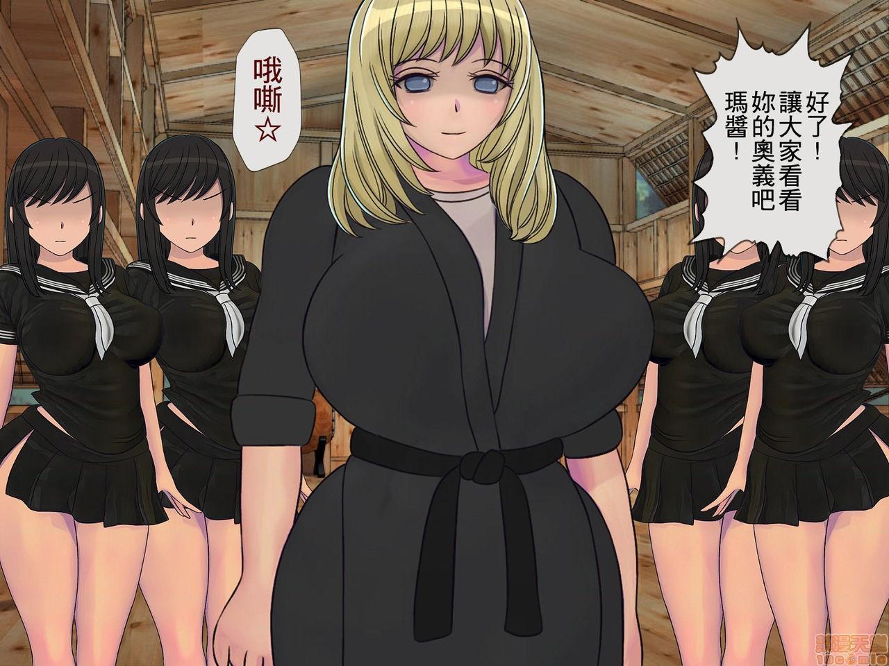 [榨精研究所]榨精学级～性格最悪の女子しかいない学校で性的イジメ生活～第4话4