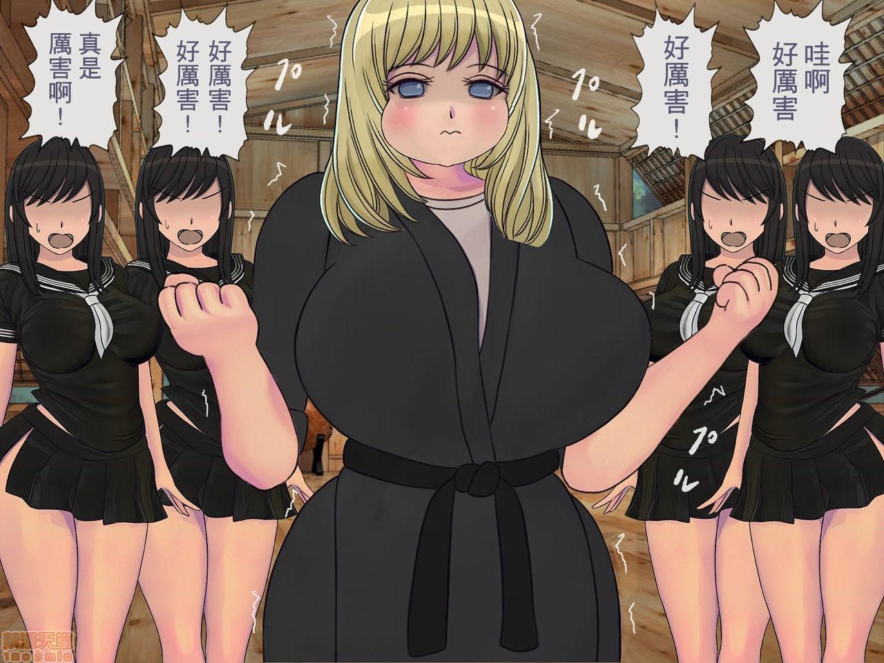 [榨精研究所]榨精学级～性格最悪の女子しかいない学校で性的イジメ生活～第4话4