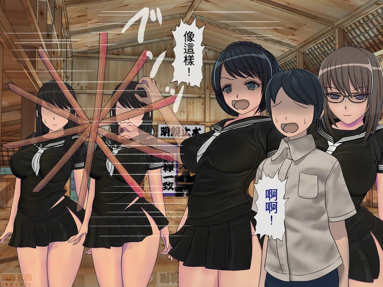 [榨精研究所]榨精学级～性格最悪の女子しかいない学校で性的イジメ生活～第4话4