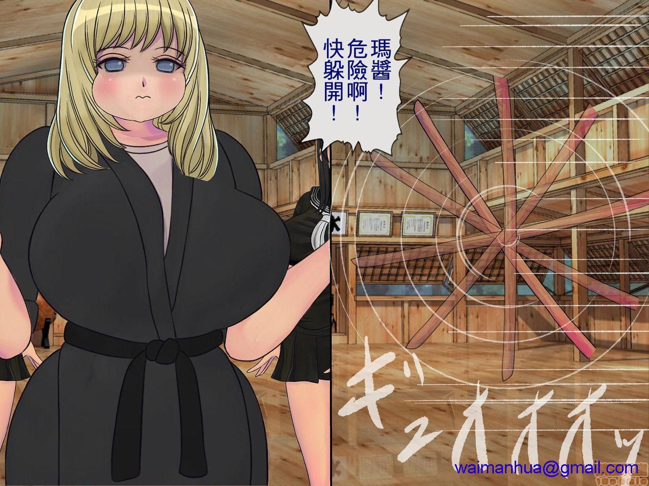 [榨精研究所]榨精学级～性格最悪の女子しかいない学校で性的イジメ生活～第4话4