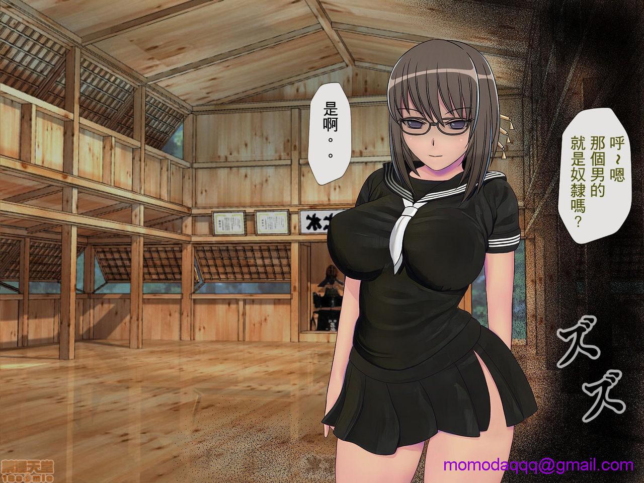 [榨精研究所]榨精学级～性格最悪の女子しかいない学校で性的イジメ生活～第4话4