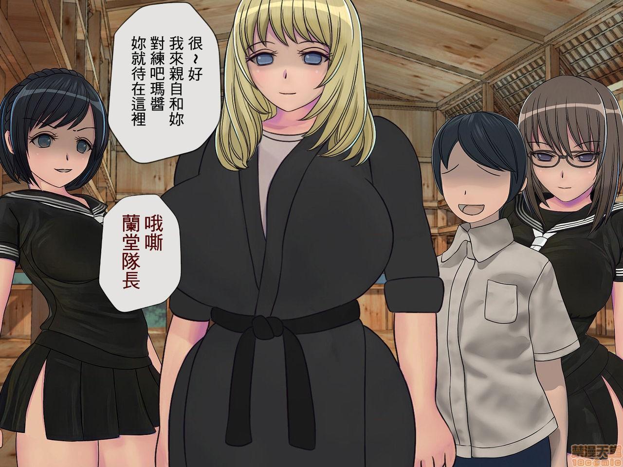 [榨精研究所]榨精学级～性格最悪の女子しかいない学校で性的イジメ生活～第4话4