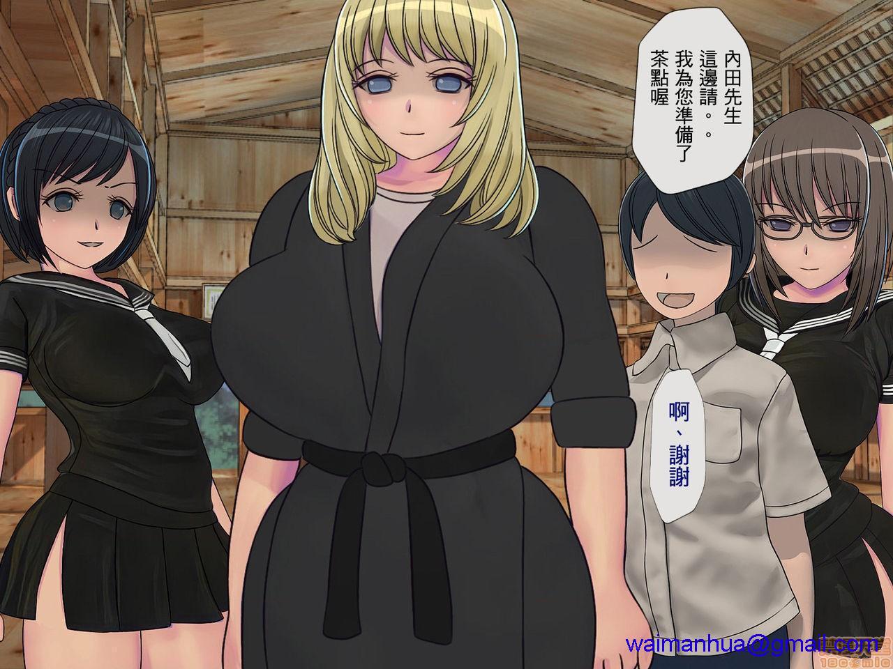 [榨精研究所]榨精学级～性格最悪の女子しかいない学校で性的イジメ生活～第4话4