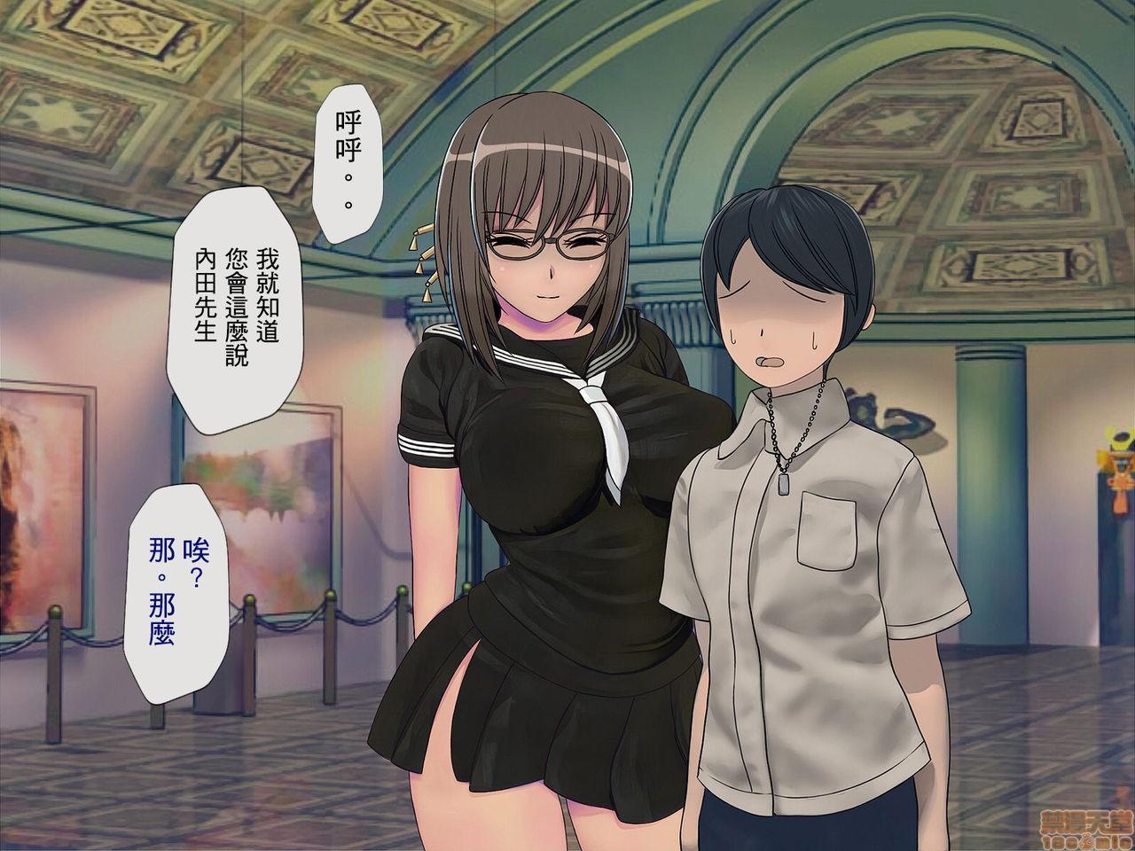 [榨精研究所]榨精学级～性格最悪の女子しかいない学校で性的イジメ生活～第4话4