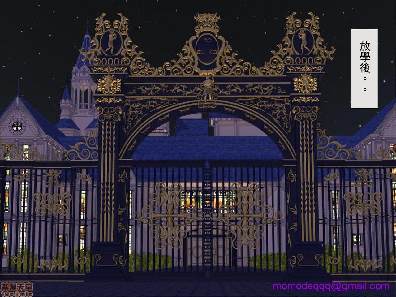 [榨精研究所]榨精学级～性格最悪の女子しかいない学校で性的イジメ生活～第4话4