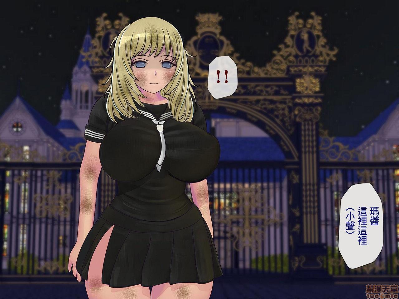 [榨精研究所]榨精学级～性格最悪の女子しかいない学校で性的イジメ生活～第4话4