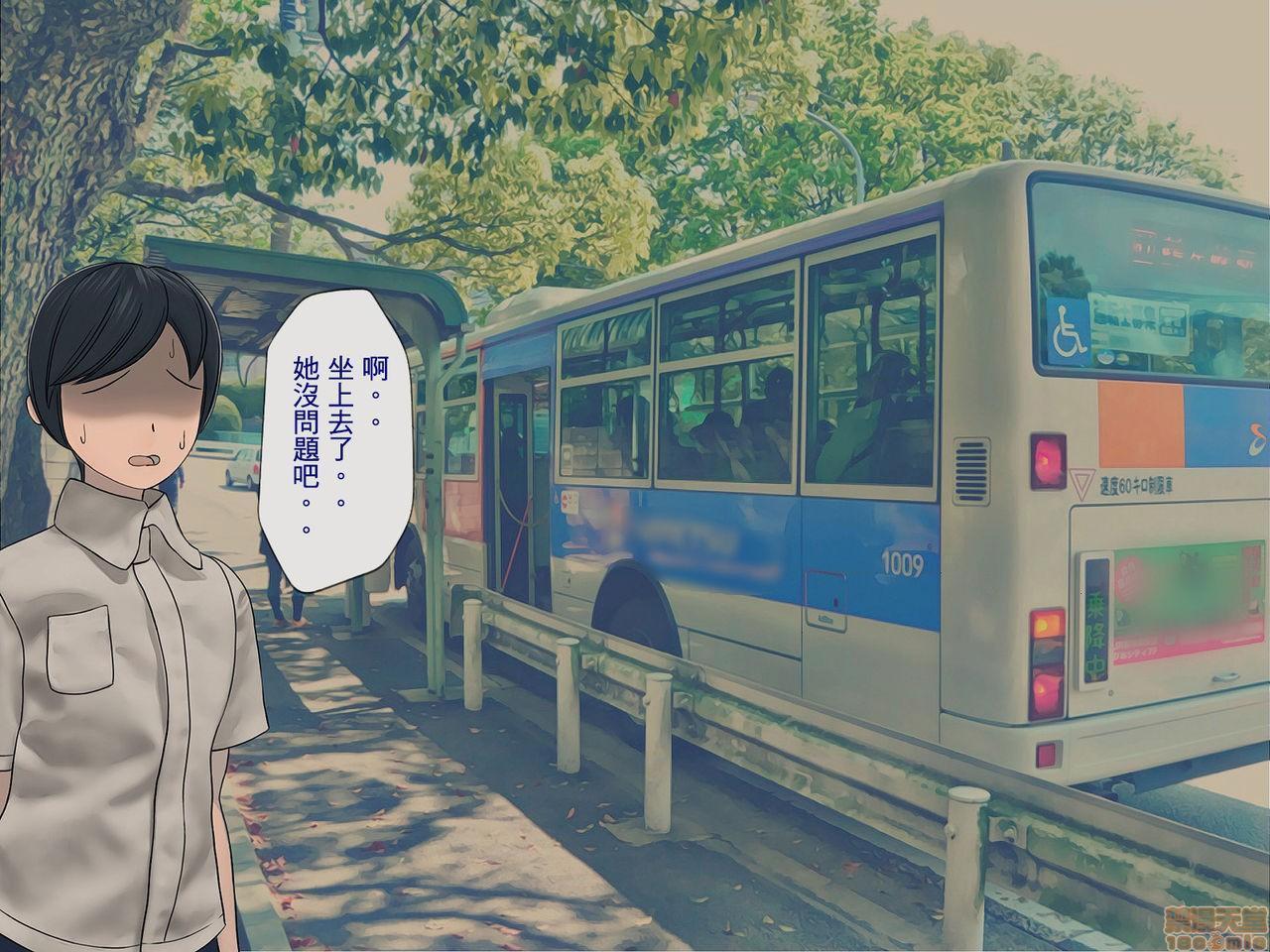 [榨精研究所]榨精学级～性格最悪の女子しかいない学校で性的イジメ生活～第4话4