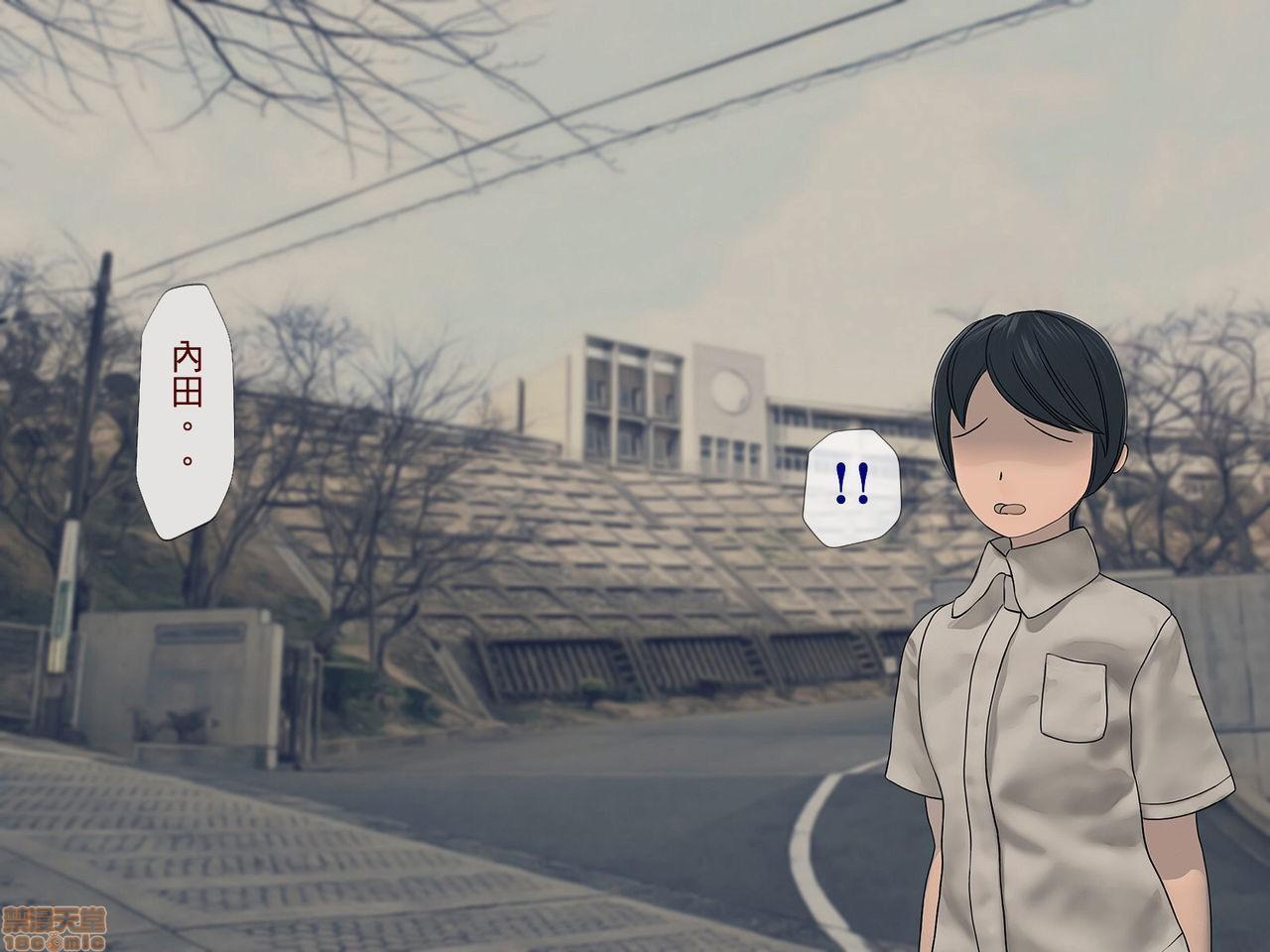 [榨精研究所]榨精学级～性格最悪の女子しかいない学校で性的イジメ生活～第4话4