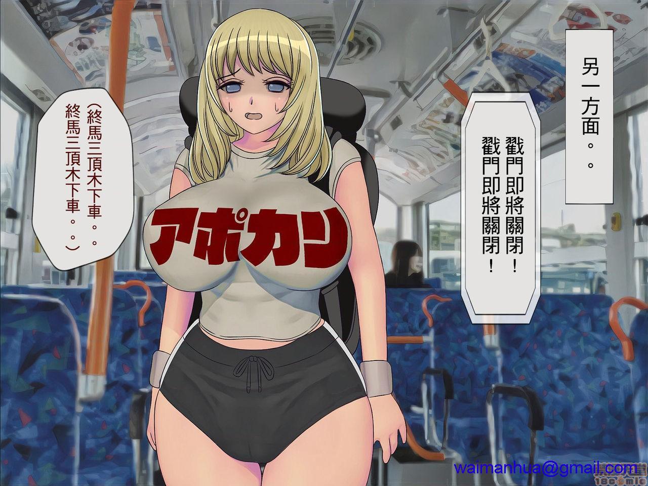 [榨精研究所]榨精学级～性格最悪の女子しかいない学校で性的イジメ生活～第4话4