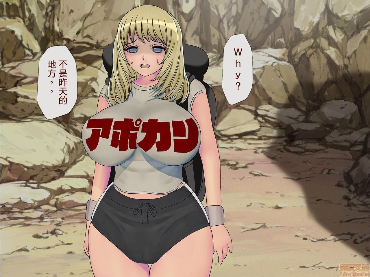 [榨精研究所]榨精学级～性格最悪の女子しかいない学校で性的イジメ生活～第4话4