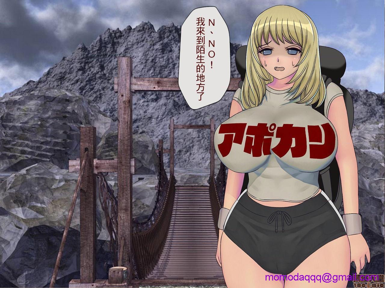 [榨精研究所]榨精学级～性格最悪の女子しかいない学校で性的イジメ生活～第4话4