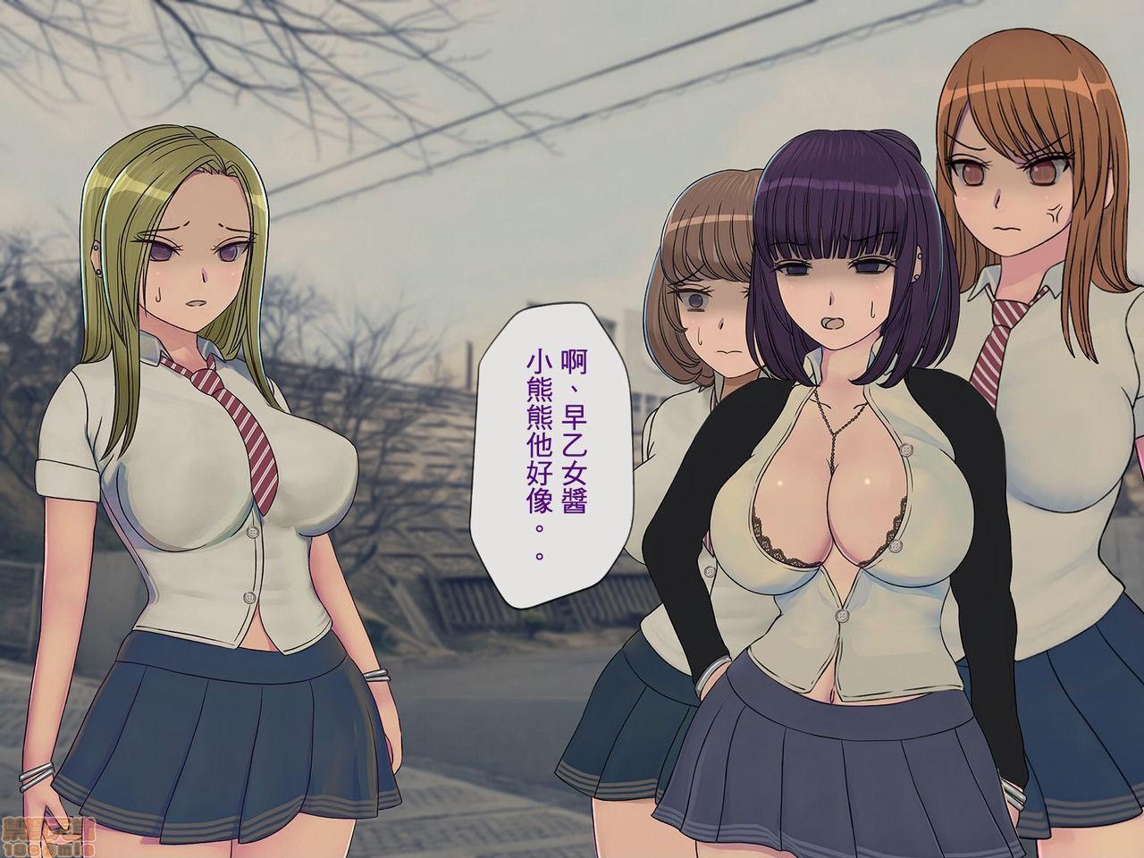 [榨精研究所]榨精学级～性格最悪の女子しかいない学校で性的イジメ生活～第4话4