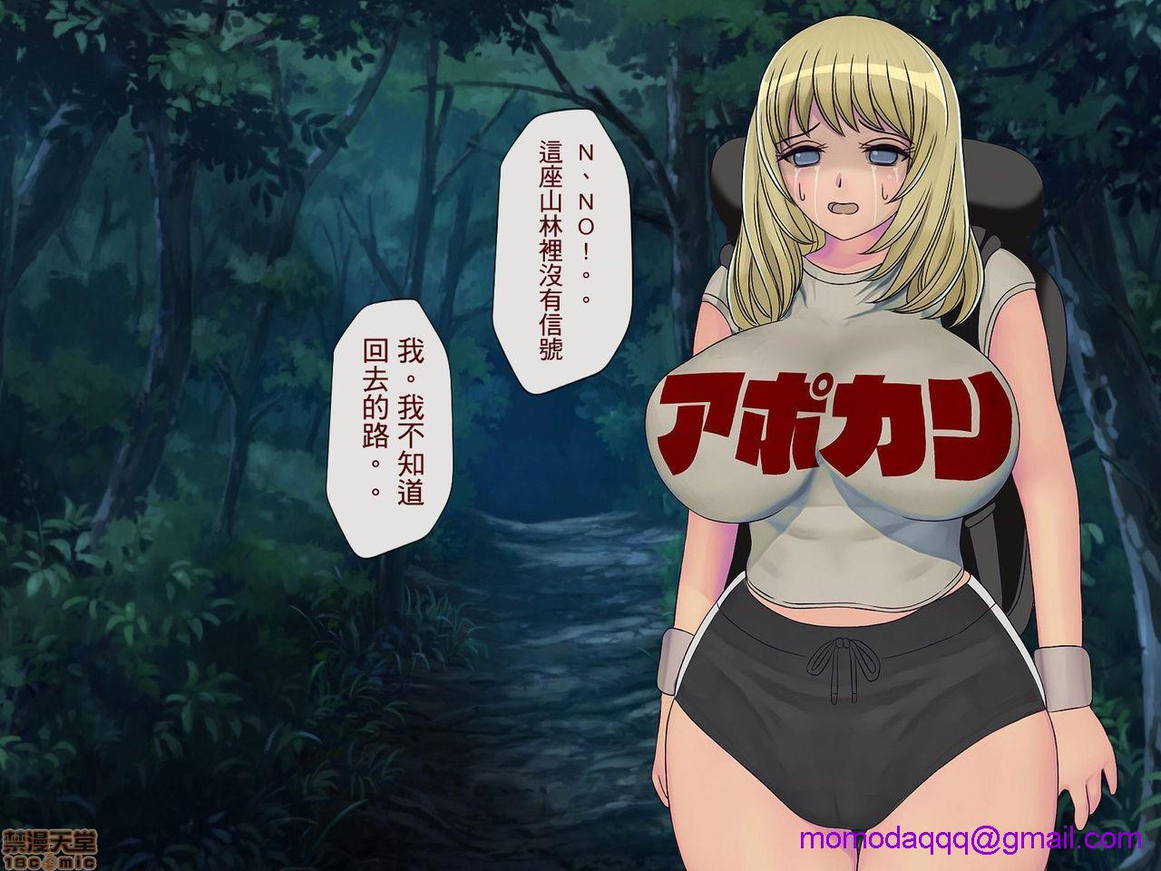 [榨精研究所]榨精学级～性格最悪の女子しかいない学校で性的イジメ生活～第4话4